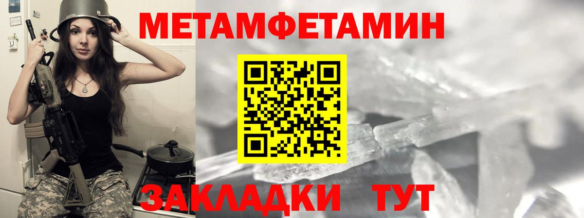 Анжеро-Судженск  АМФЕТАМИН  Вход с VPN  Амфетамин 98%  АМФ 