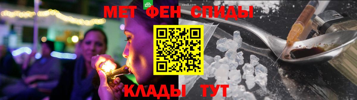 Amphetamine Розовый Анжеро-Судженск