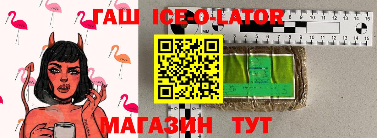 Анжеро-Судженск  закладки  Гашиш 40% ТГК  Вход с VPN  ГАШ гарик 