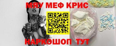 наркотики Северобайкальск