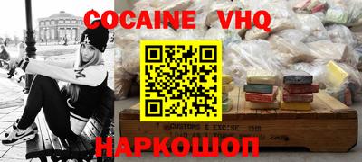 ПСИЛОЦИБИНОВЫЕ ГРИБЫ Севастополь