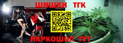 наркотики Северобайкальск