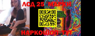 наркотики Северобайкальск