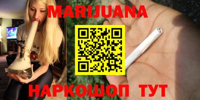 наркотики Северобайкальск