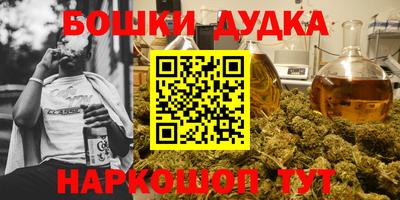 ПСИЛОЦИБИНОВЫЕ ГРИБЫ Севастополь