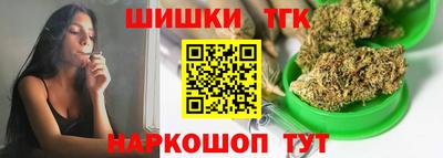 ПСИЛОЦИБИНОВЫЕ ГРИБЫ Севастополь