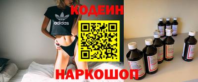 ПСИЛОЦИБИНОВЫЕ ГРИБЫ Севастополь