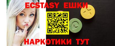 наркотики Северобайкальск