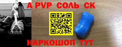 ПСИЛОЦИБИНОВЫЕ ГРИБЫ Севастополь