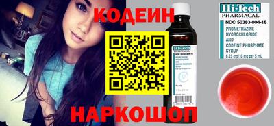 наркотики Северобайкальск
