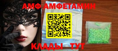 ПСИЛОЦИБИНОВЫЕ ГРИБЫ Севастополь