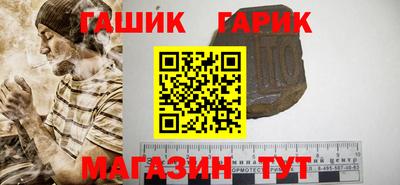 наркотики Северобайкальск
