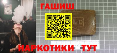 ПСИЛОЦИБИНОВЫЕ ГРИБЫ Севастополь