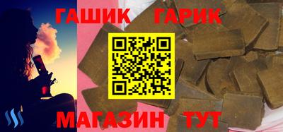 наркотики Северобайкальск