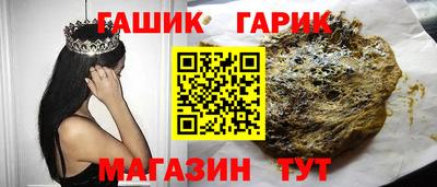 ПСИЛОЦИБИНОВЫЕ ГРИБЫ Севастополь
