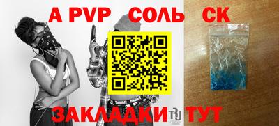 ПСИЛОЦИБИНОВЫЕ ГРИБЫ Севастополь