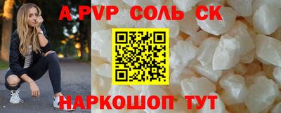 ешки Свободный