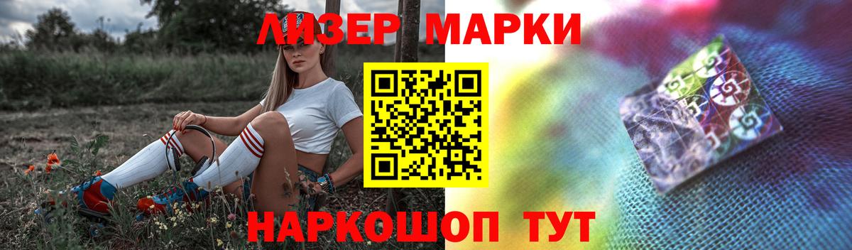 ЛСД экстази ecstasy  Вход с VPN  Анжеро-Судженск  Лсд 25 экстази кислота 