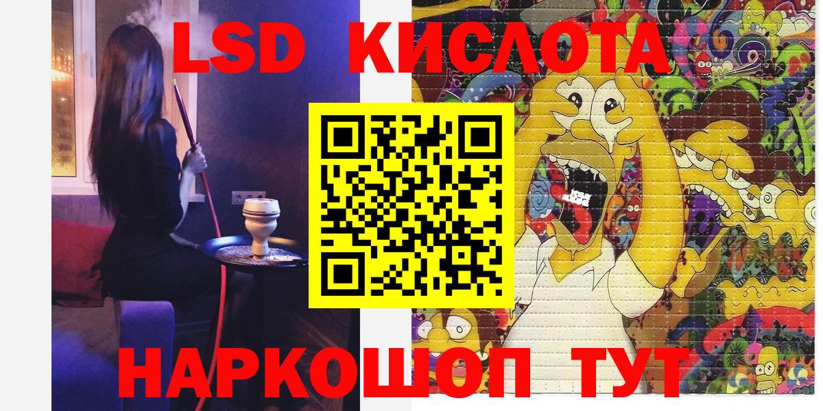 Марки N-bome 1,5мг Анжеро-Судженск